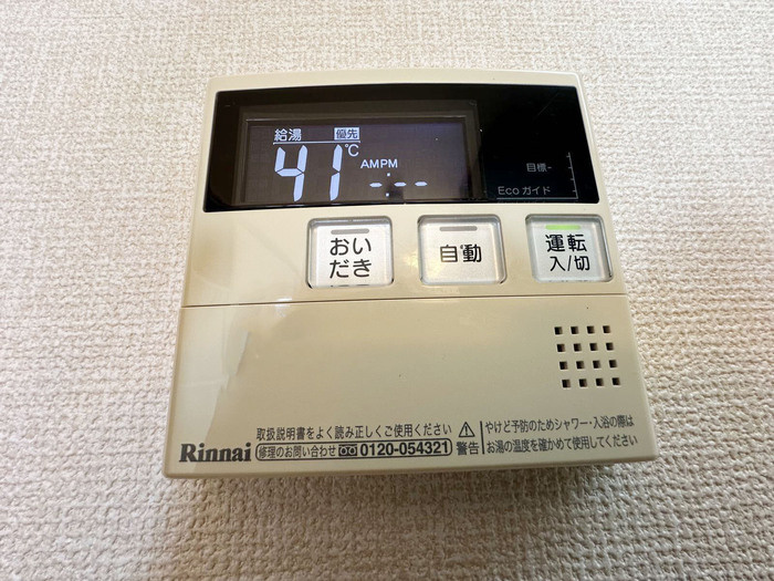 ゴールドヒルズの設備