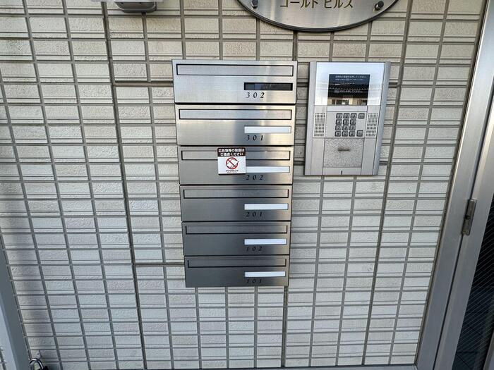 ゴールドヒルズのその他共用部分