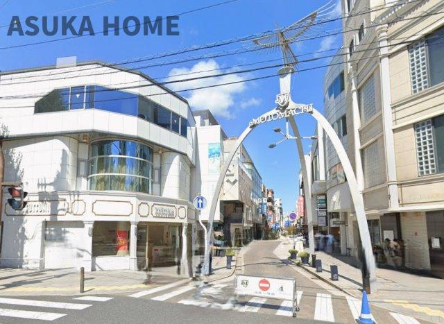 パークハイム山手のその他|横浜元町ショッピングストリートが最寄りにあります♪