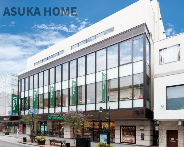 パークハイム山手のその他|もとまちユニオン本店が最寄りにあります♪