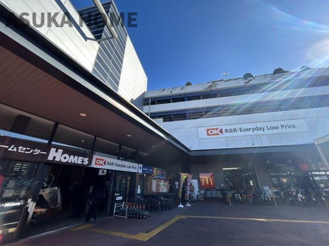 パークハイム山手のその他|オーケー新山下店が最寄りにあります♪