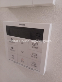 【設備】 | Colina Alta