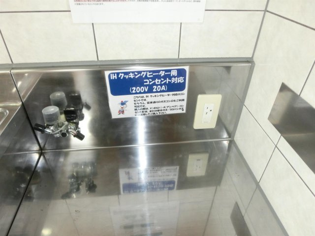 松橋マンションのキッチン|松橋マンションのキッチン
