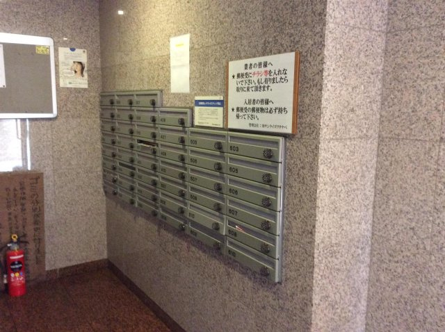 松橋マンションのその他|松橋マンションのその他共有部分
