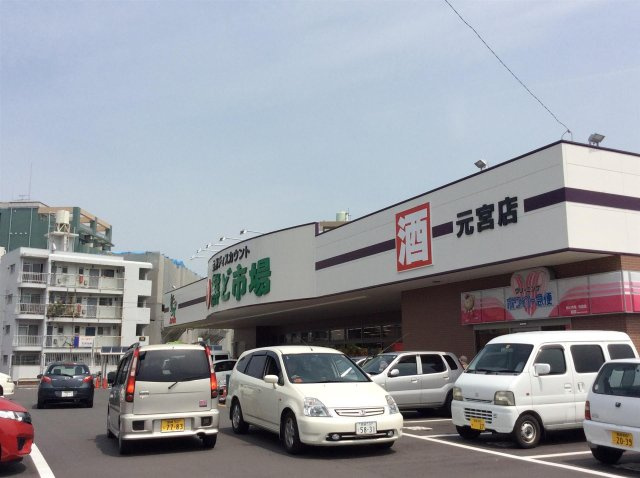 松橋マンションの周辺|松橋マンションの周辺
