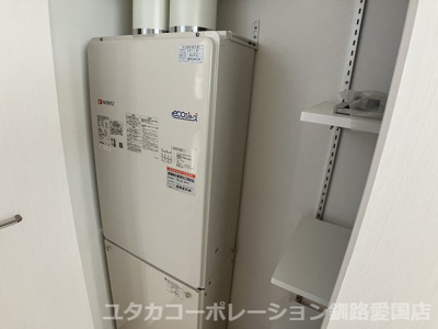 【設備】 | 美原3丁目7-1売家 | ガスセントラルで給湯も暖房も