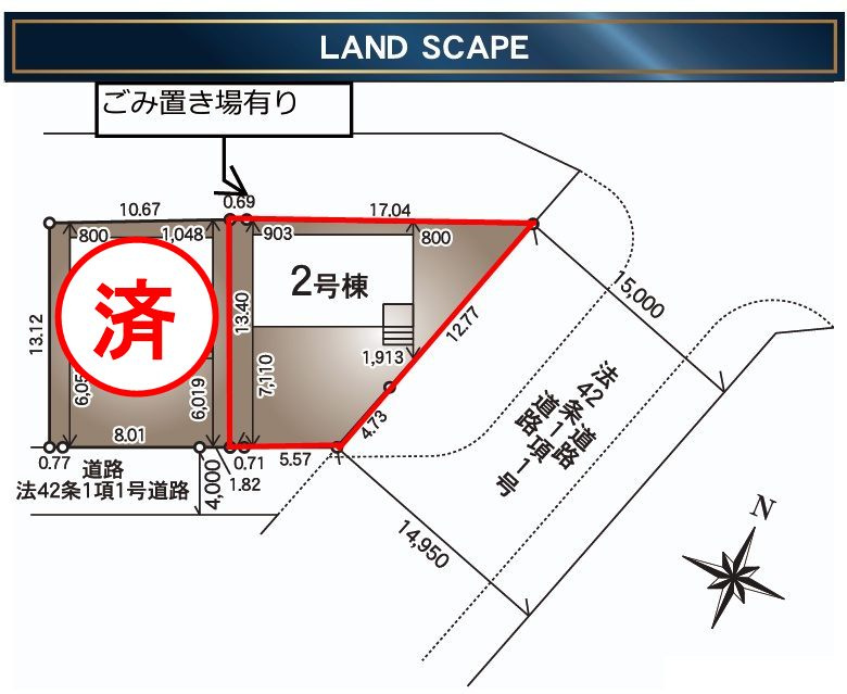 郡山市安積荒井2丁目第3　　　２号棟　　安積第１小学校、安積中学区の区画図