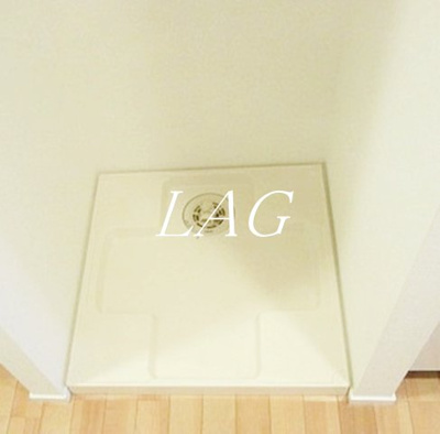 【設備】 | ヴァリエ原町田 | 室内洗濯機置き場です。