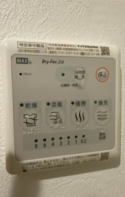 【設備】 | ミハス幡ヶ谷