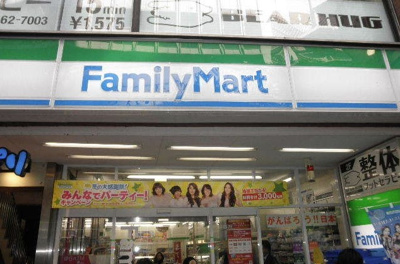 【周辺】 | リヴェール フジ