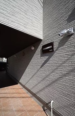 【エントランス】 | ハイム南阿佐谷