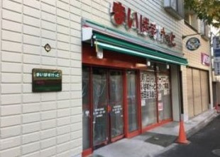 【周辺】 | エスパーダ池尻