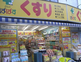 【周辺】