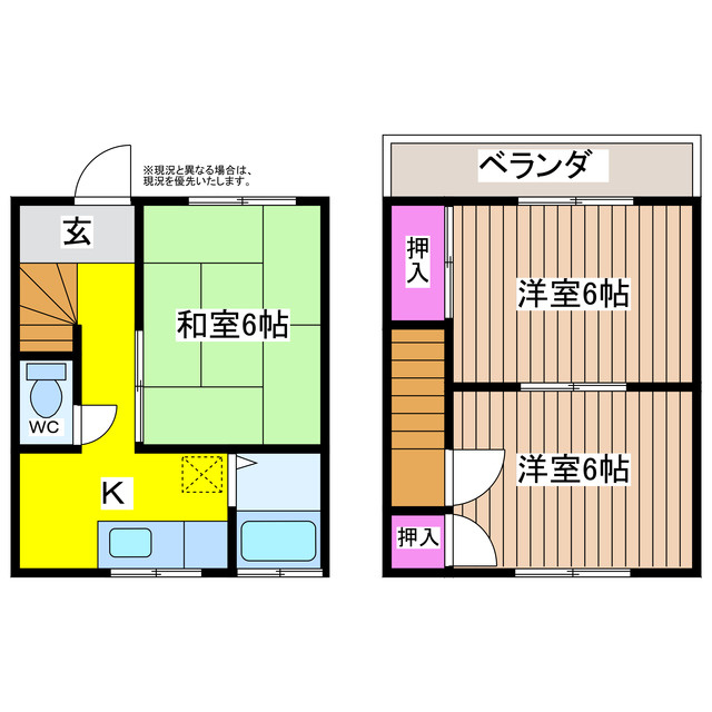 ファミリーコーポAの間取り