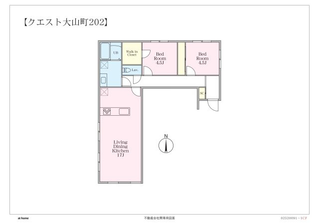 Qu est大山町（クエスト・大山町）