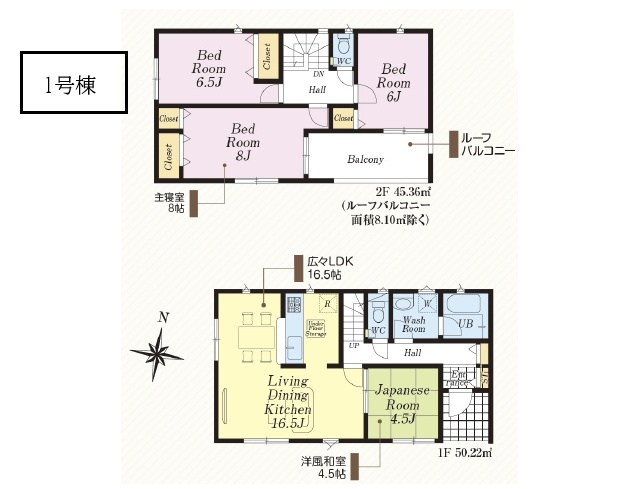 【間取り】の画像