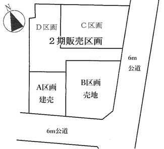 【区画図】 | 【仲介手数料無料！！】日野市石田　建築条件なし売地（全4区画）B区画 3880万円