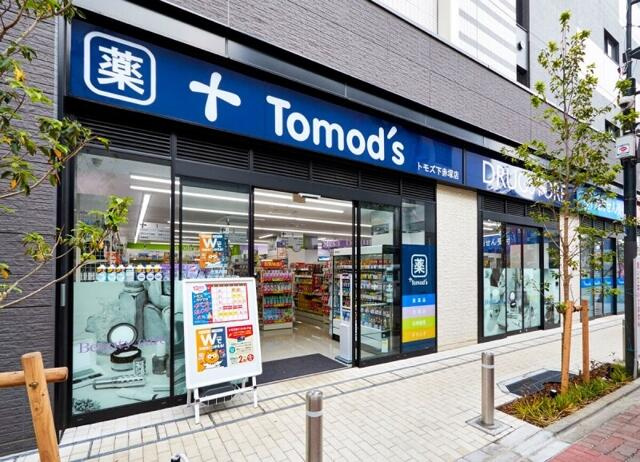 トモズ下赤塚店まで835m
