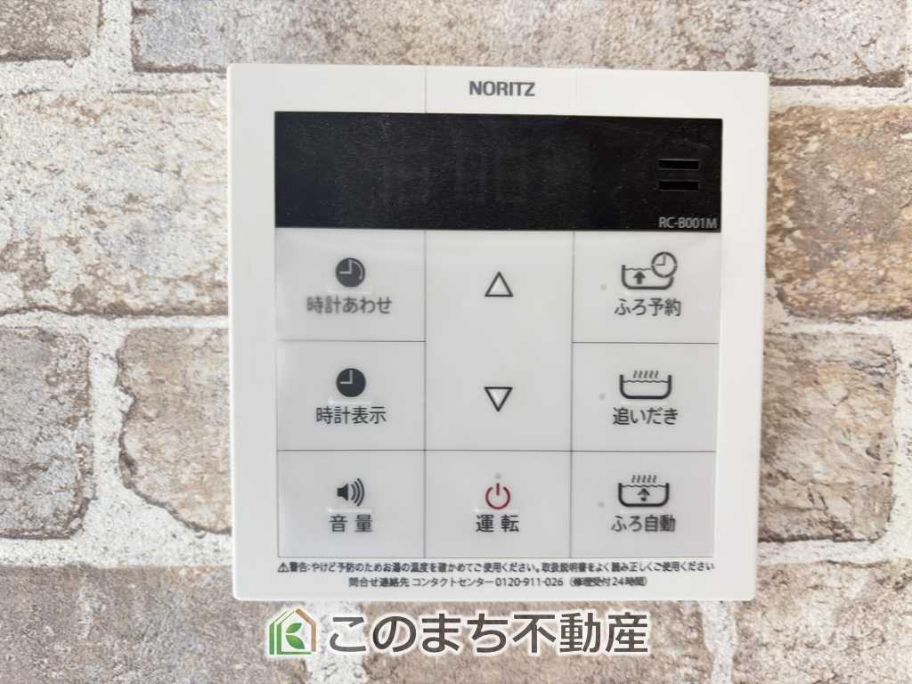 ハートフルタウン宇都宮市砥上町1110番の設備