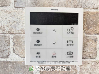  | ハートフルタウン宇都宮市砥上町1110番　1号棟
