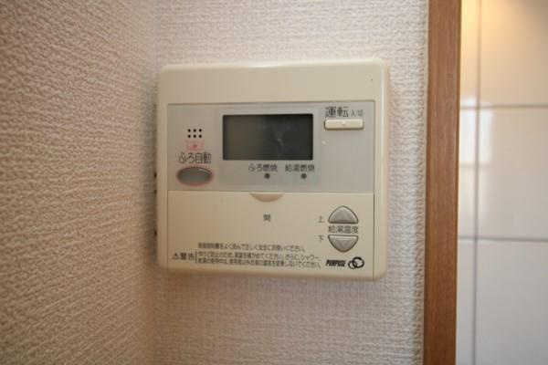 サンブライトの設備|給湯器リモコン（自動湯はり・おいだき）