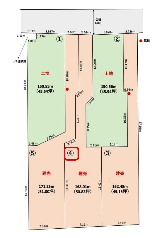 所沢市小手指南4丁目・全5棟　新築一戸建　4号棟の区画図|土地面積168.01平米（約50.82坪）