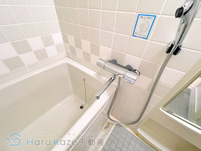 【浴室】 | 第5梅野ビル【名古屋市賃貸・ペット可】