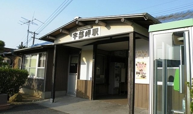 宇部市笹山町１丁目のアパートの周辺|ＪＲ宇部岬駅まで1000m