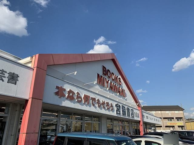 宇部市恩田町３丁目のアパートの周辺|宮脇書店まで400m