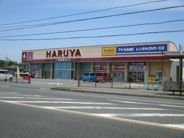 ロイヤルパレス村松ⅡＢの周辺|明屋書店まで1900m