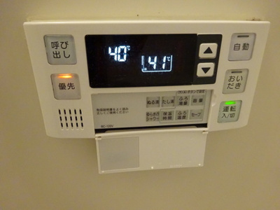 【設備】 | リヴェールKTS | バスルームは追い焚き機能付きです！いつでもぽかぽかお風呂に入れて一日の疲れもすっきりリフレッシュ♪