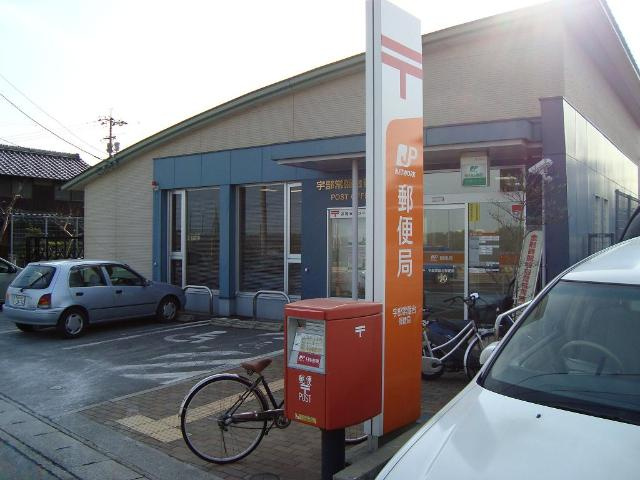 メゾン花水木の周辺|宇部常盤台郵便局まで669ｍ