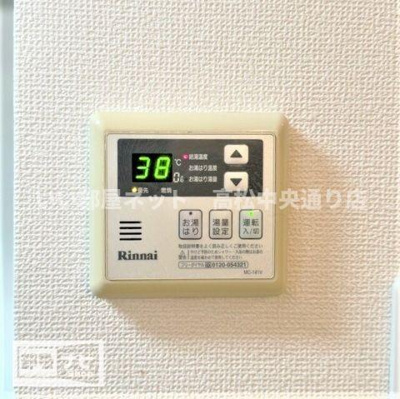 【設備】 | アヴニール若宮