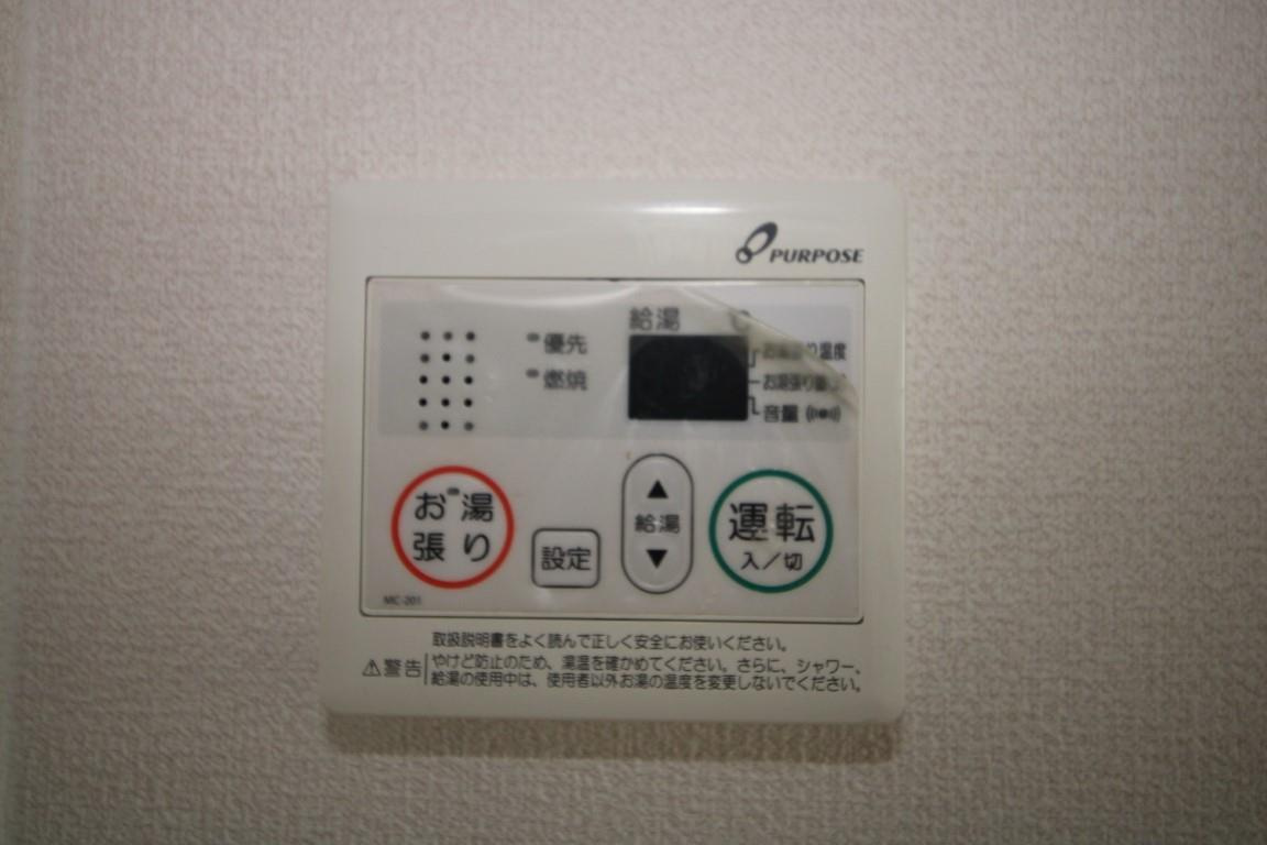 日髙ハイツIIのその他|給湯器リモコン