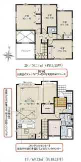 【間取り】 | 海老名市国分北3丁目  3号棟 3期 | 4LDK　都市ガス　リビング及びダイニング床暖房　ダイニング上部吹抜　シャッター1箇所付　食洗器・浄水器　浴室乾燥機　リネン庫　リビング収納　LDK22.2帖
