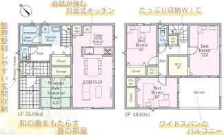 【間取り】 | 泉崎村北平山新築一戸建て2棟