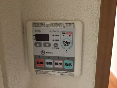 【設備】 | シャーメゾンサンパティオ