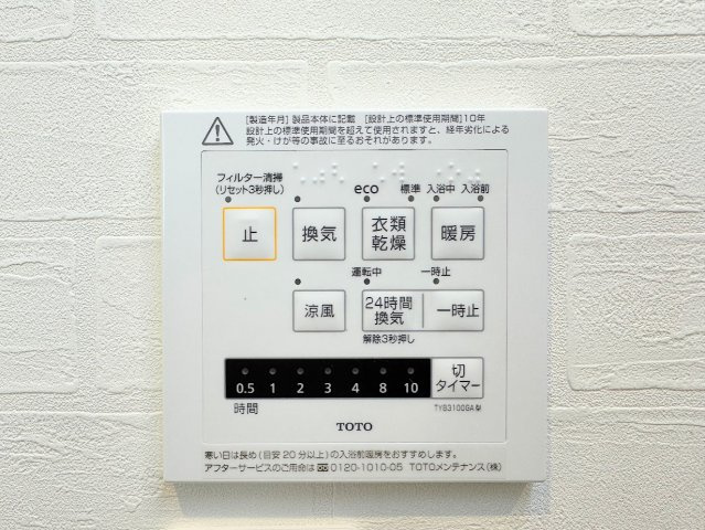 大田区東嶺町　中古戸建て　の設備|◆住宅ローンのご相談や周辺環境のご案内も含め、ローンに詳しい、地元に詳しいスタッフがお出迎えさせていただきます。お気軽にご相談ください。