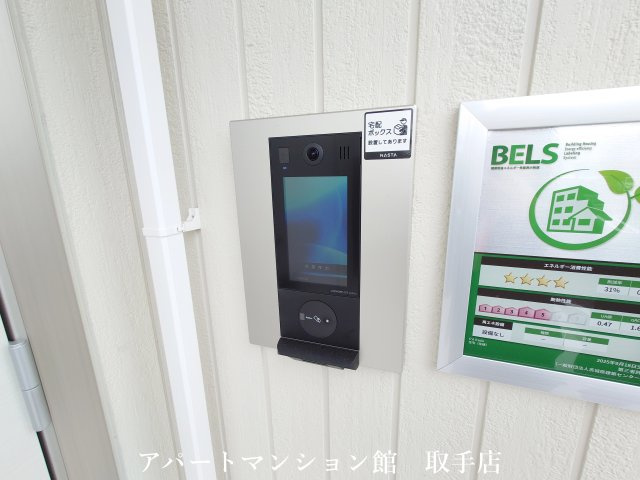 Ce il Sole（チェ イル ソーレ）のその他