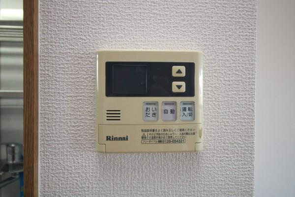 ユーミーＬｉｆｅ IIの設備|給湯器リモコン（自動湯はり・おいだき）