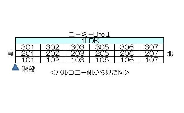 ユーミーＬｉｆｅ IIのその他|外観