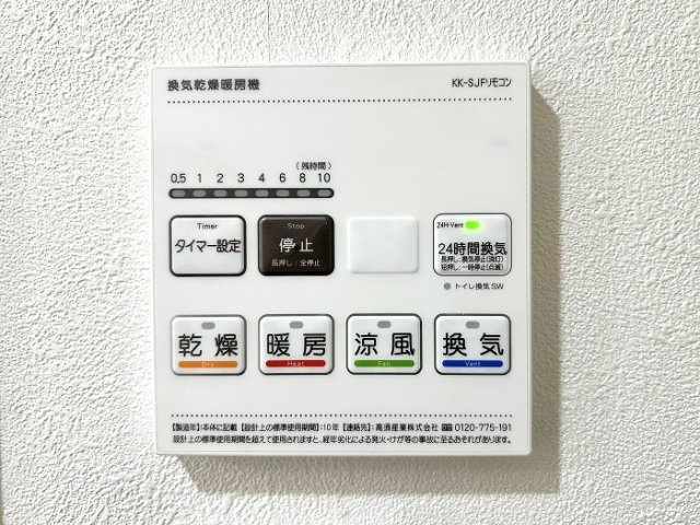 【仲介手数料無料／中村区】シャトレ愛松名駅南の防犯設備