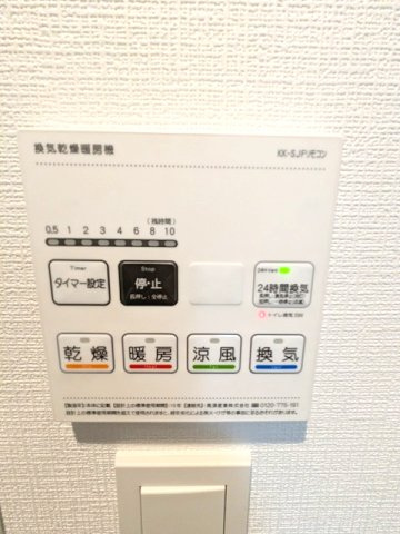 グランカーサ上野松が谷の設備|24時間換気、浴室換気乾燥機