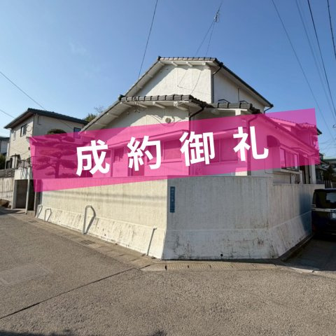 城山2丁目　売地