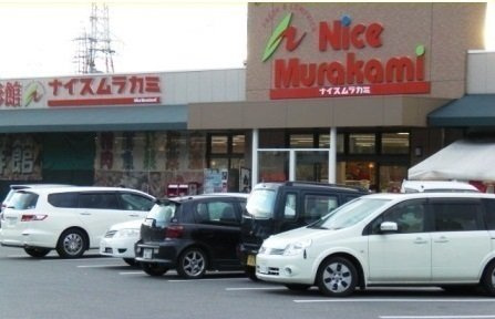 イーストヒルズ２の周辺|ナイスムラカミまで3700m