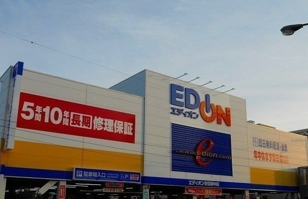 フィオーレ　ジュネスの周辺|エディオンまで180m