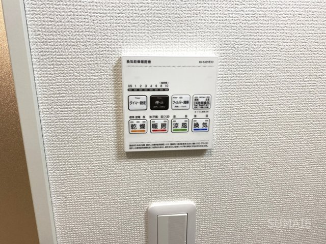 MOK-TERRACE西大宮　B棟の設備|嬉しい浴室乾燥☆