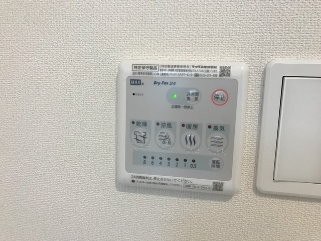 クレアーレの設備|浴室乾燥機