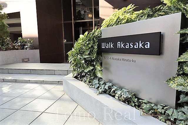 Walk赤坂のエントランス