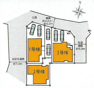 【区画図】 | 海老名市国分北3丁目  2号棟 3期 | 2号棟　旗竿地　北側約4.2m～約4.3ｍ公道・西側法外道路　駐車2台（車種によります）　敷地面積42.7坪（路地状部分含む）